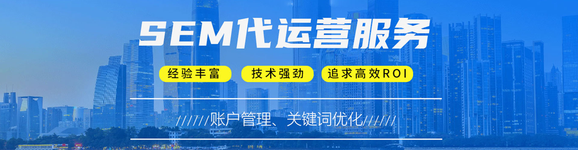 图们百度竞价广告