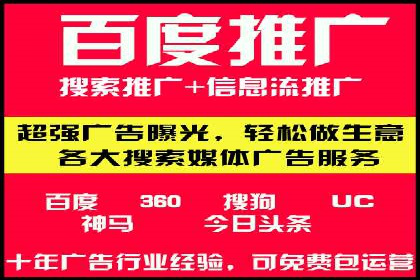 某科技公司如何通过头条信息流广告实现品牌传播